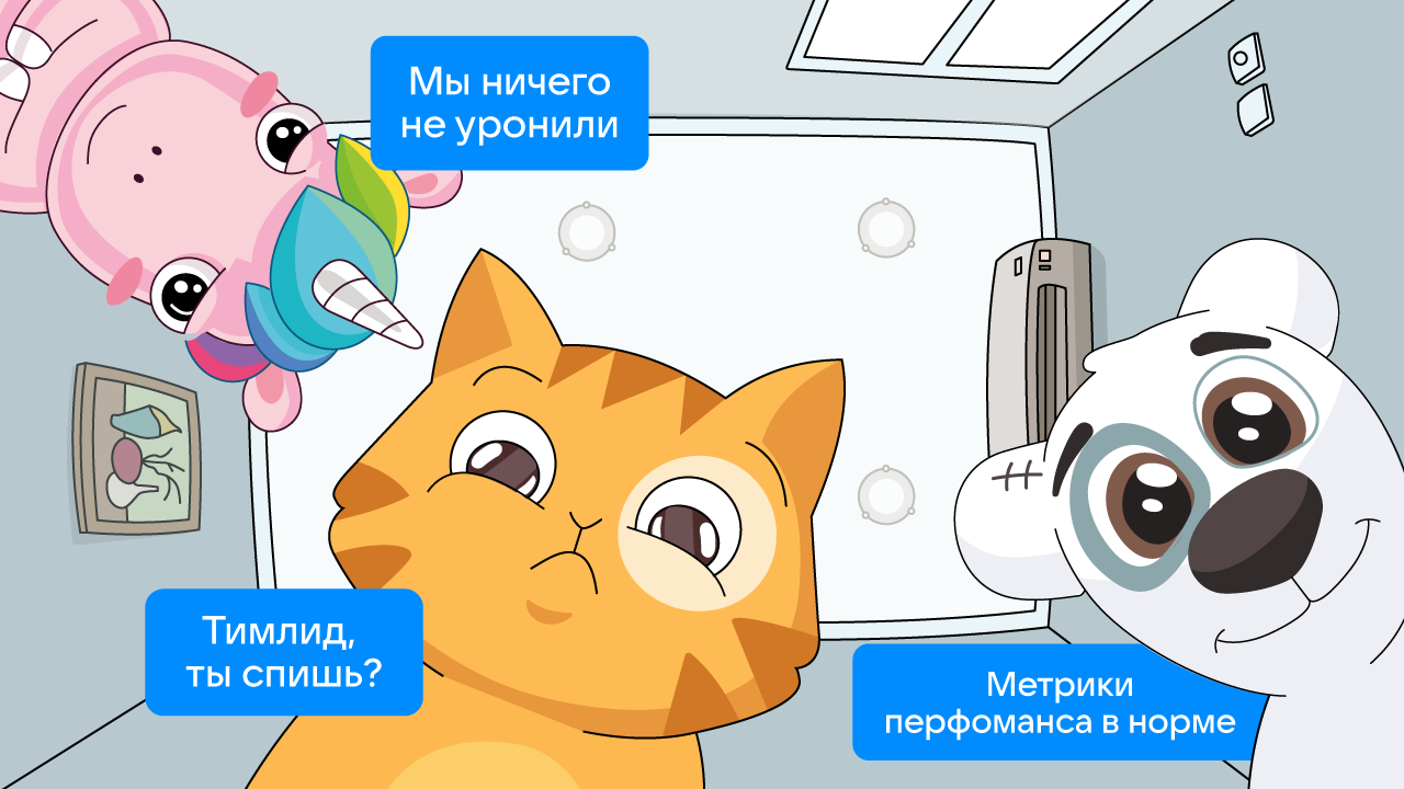 Почему перформанс и перегруз — не синонимы, или Как отличать эффективную работу от управленческого «героизма» - 1